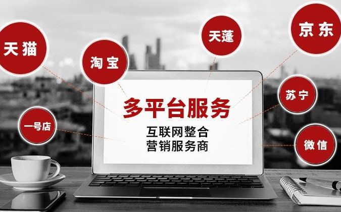 四川大型在線客服外包公司 四川大型在線客服外包公司